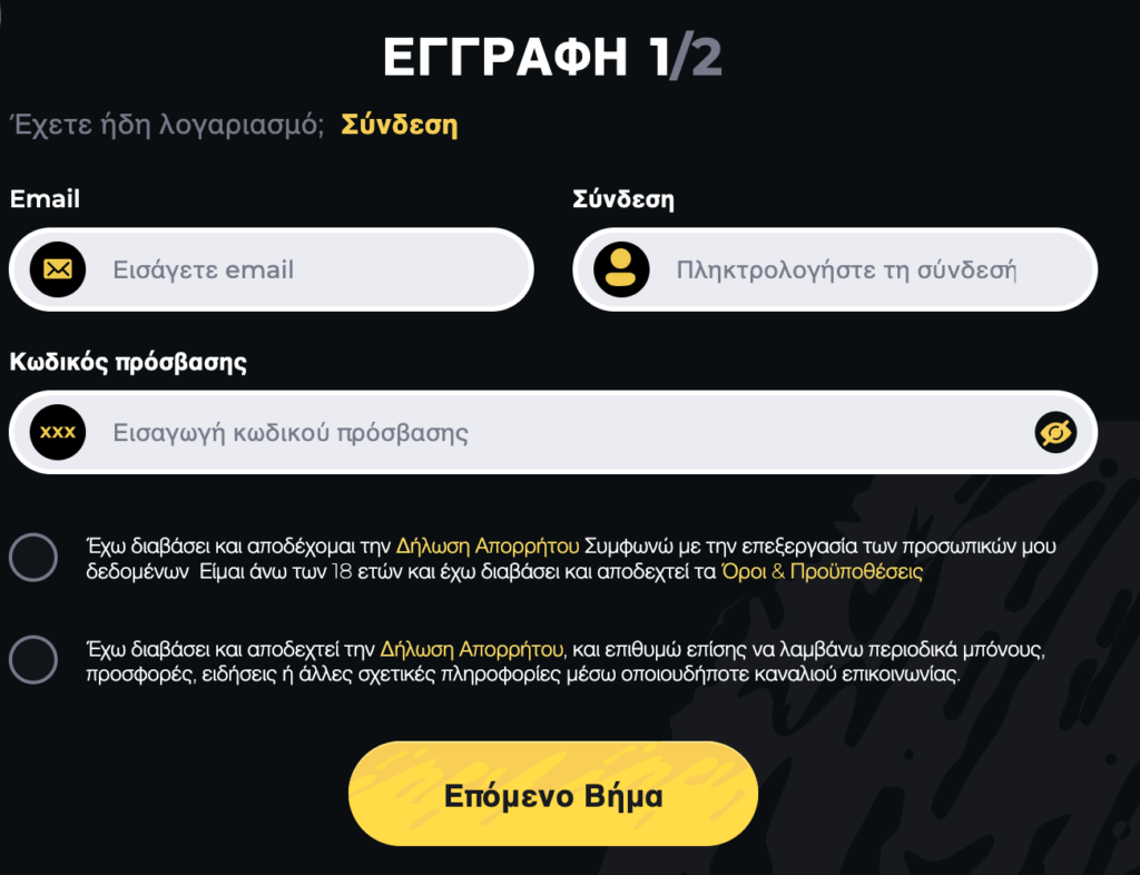 Boomerang Casino Εγγραφή Προεπισκόπηση 