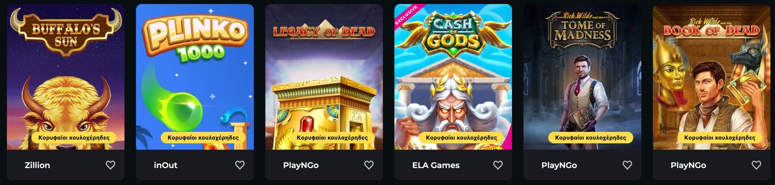 Boomerang Casino Slot Παιχνίδια Προεπισκόπηση Boomerang Casino Slot Παιχνίδια Προεπισκόπηση