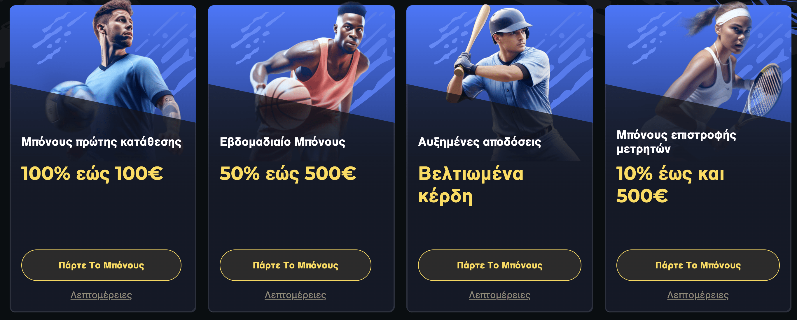 Boomerang Casino  Promo Sort προεπισκόπηση
